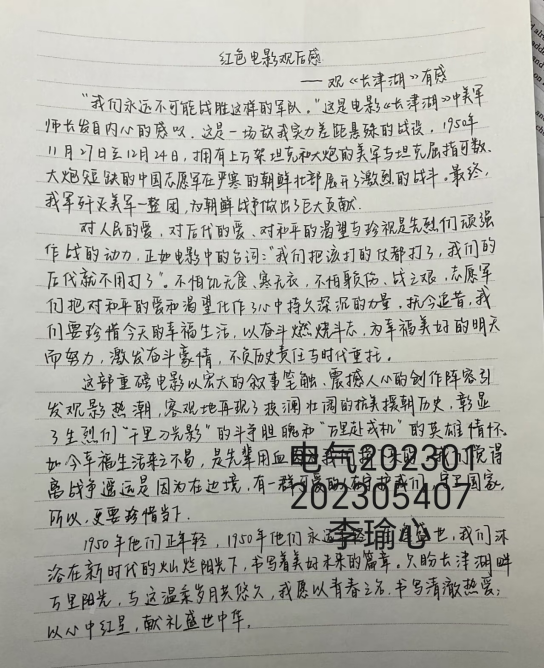75271